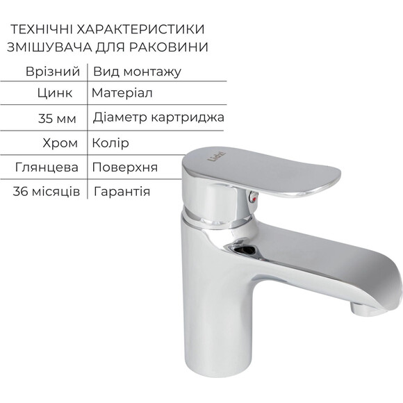 Комплект смесителей 2 в 1 для ванной комнаты Lidz Wieza Chrome LDWIE001CRM4540946365 (LDWIE001CRM45409 + LDWIE006CRM45410), фото 8