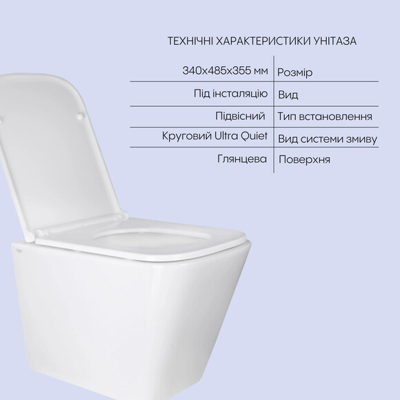 Комплект Qtap Tern QT1733052EUQW47437 (унитаз подвесной Qtap Tern Rimless QT17332303ASW + биде подвесное Qtap Tern QT17551303GW), фото 18
