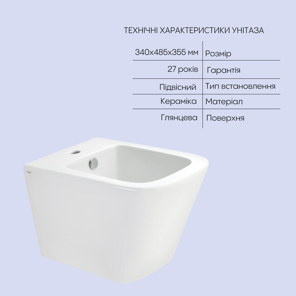 Комплект Qtap Tern QT1733052EUQW47437 (унитаз подвесной Qtap Tern Rimless QT17332303ASW + биде подвесное Qtap Tern QT17551303GW), фото 17