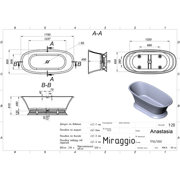 Мармурова ванна Miraggio Anastasia Miramarble Matt Full RAL 8814306 (175x80 см, чорна матова, окремостояча), Технологія виробництва: full ral, Колір виробника: чорний матовий, фото , изображение 4