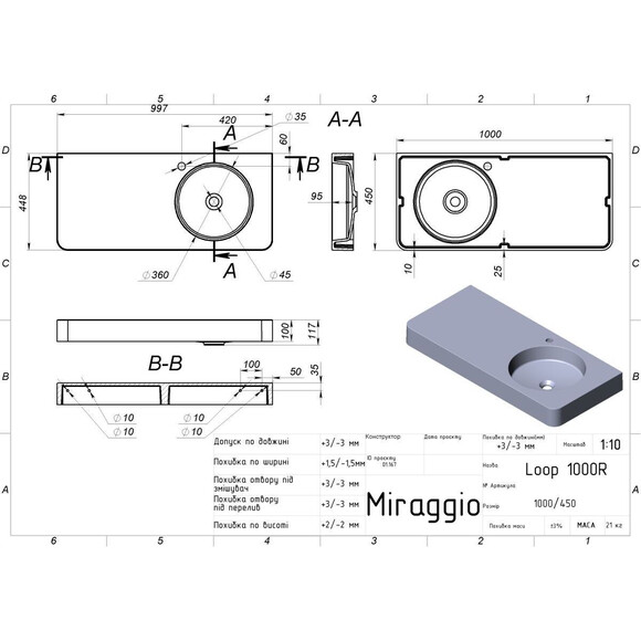 Умывальник-столешница Miraggio Loop 1000 R Miramarble Matt 8814191 (100x45 см, белый матовый, с крылом), Доступные размеры: 100 x 45 R, Цвет производителя: белый матовый, Технология производства: Miramarble Matt, фото 4