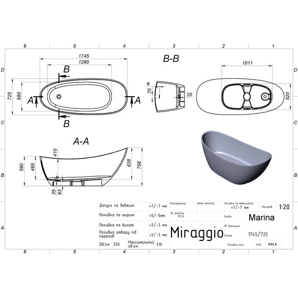 Мраморная ванна Miraggio Marina Miramarble Matt Full RAL 8814348 (174x72 см, серая матовая, отдельностоящая), Цвет производителя: темно-серый матовый, Технология производства: Miramarble Full RAL, фото 4
