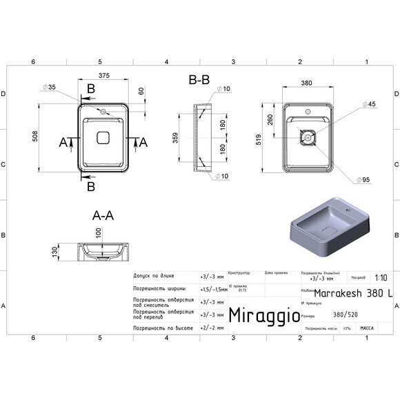 Раковина Miraggio Marrakesh 380 L Miramarble 8814257 (51x38 см, біла глянсова), Доступні розміри: 51 x 38 L, Колір виробника: білий глянець, Технологія виробництва: Miramarble, фото , изображение 7
