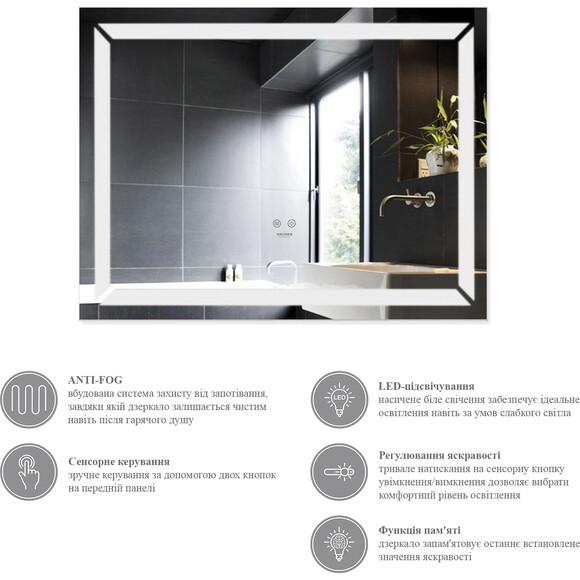 Зеркало для ванной комнаты Kroner KRP Spiegel HR1-9070 (90x70 см, с подсветкой и антизапотеванием), Доступные размеры: 90 x 70, фото 6