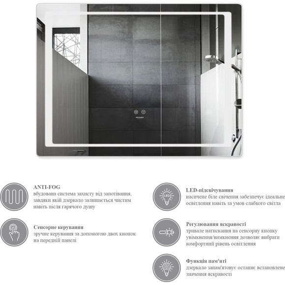 Зеркало для ванной комнаты Kroner KRP Spiegel HR2-8060 (80x60 см, с подсветкой и антизапотеванием), Доступные размеры: 80 x 60, фото 6