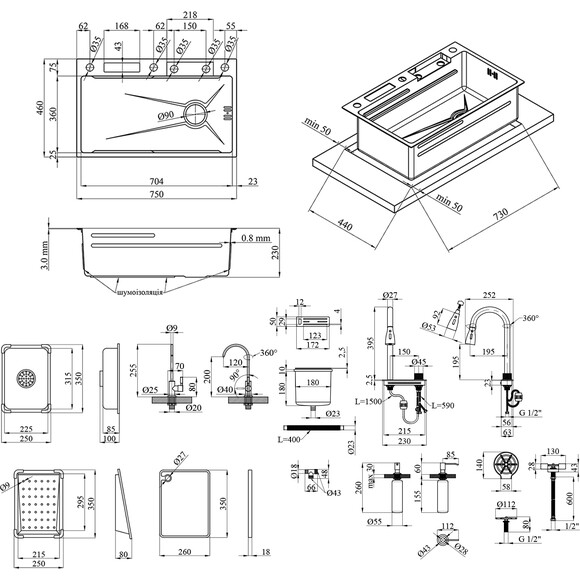 Кухонная мойка со смесителем и краном Kroner KRP Schwarze Graphite Schwarze-SET7545NBPVD (75x46 см, 3.0/0.8 мм, с доской, двумя коландероми, ополаскивателем для стаканов, дозатором и сифоном), фото 17