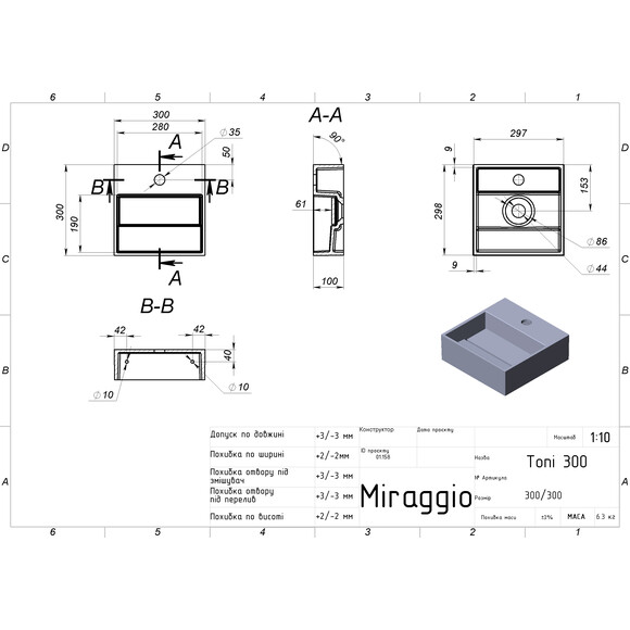 Умывальник Miraggio Toni 300 Miramarble Matt 8814242 (30x30 см, белый матовый), Доступные размеры: 30 x 30, Технология производства: Miramarble Matt, фото 4