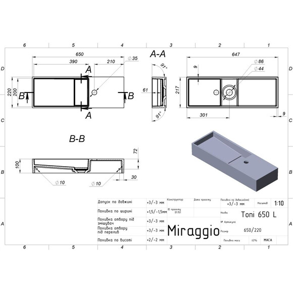 Умывальник Miraggio Toni 650 L Mirasoft 8814237 (65x22 см, белый матовый, с крылом), Доступные размеры: 65 x 22 L, Технология производства: Mirasoft Technology, фото 4