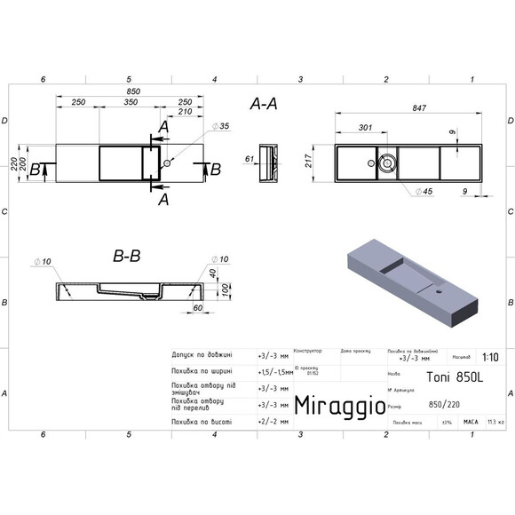 Умивальник-стільниця Miraggio Toni 850 L Miramarble Matt 8814205 (85x22 см, білий матовий, з крилом), Доступні розміри: 85 x 22 L, Технологія виробництва: Miramarble Matt, фото , изображение 4