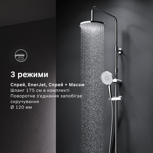 Душевая система с термостатом Am.Pm X-Joy F0785A400, Цвет производителя: хром, фото 16