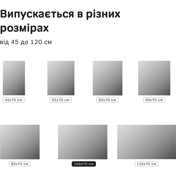 Зеркало для ванной комнаты Am.Pm X-Joy M85MOX11001WG38  (100x70 см, с LED-подсветкой, с ИК-сенсором), Доступные размеры: 100 x 70, фото 10