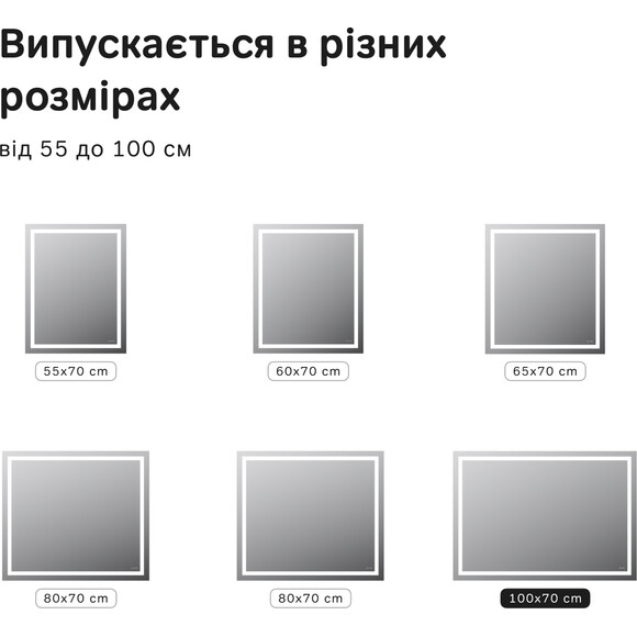 Зеркало для ванной комнаты Am.Pm Gem M91AMOX1001WG38 (100x70 см, с подсветкой), Доступные размеры: 100 x 70, фото 11