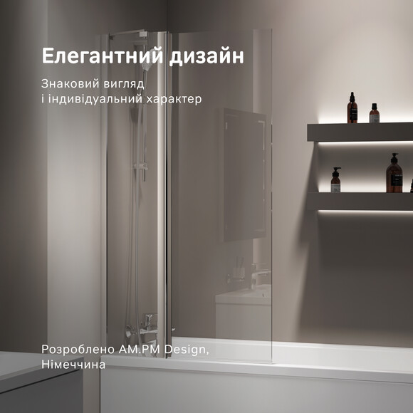 Штора на ванну Am.Pm Gem WU90BS-D3W5-140CT (80x140 см, скло прозоре, профіль хром), фото , изображение 8