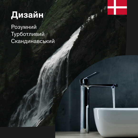 Змішувач для умивальника Damixa Scandinavian Pure 360250300 (чорний матовий, високий), Колір виробника: чорний матовий, фото , изображение 9