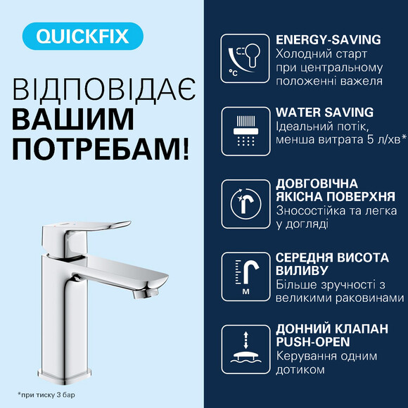 Змішувач для умивальника Grohe QuickFix Dice ColdStart M-Size Chrome 1018360000 (хром, з донним клапаном), Колір виробника: хром, фото , изображение 6