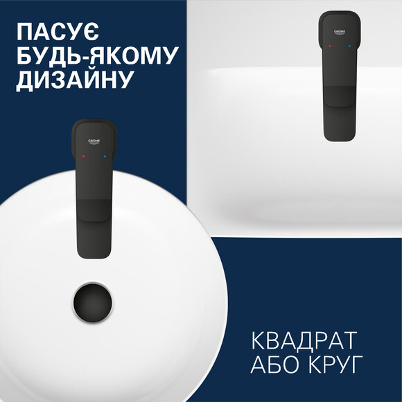 Змішувач для умивальника Grohe QuickFix Dice ColdStart M-Size Black MAtt 1018362430 (чорний матовий, з донним клапаном), Колір виробника: чорний матовий, фото , изображение 15
