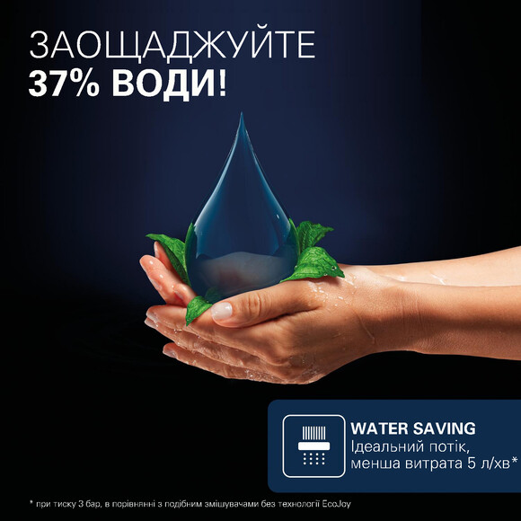 Змішувач для умивальника Grohe QuickFix Dice ColdStart S-Size Chrome 1018610000 (хром, з донним клапаном), Колір виробника: хром, фото , изображение 11
