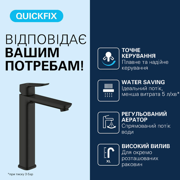 Змішувач для умивальника Grohe QuickFix Dice XL-Size Black Matt 1018922430 (чорний матовий, високий), Колір виробника: чорний матовий, фото , изображение 6