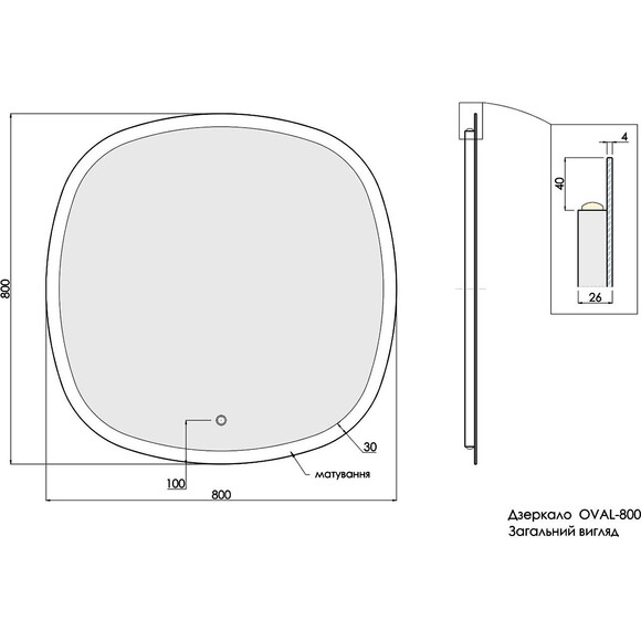 Дзеркало для ванної кімнати Devit Ovale 4408080 (80x80 см, з LED-підсвічуванням та антизапотіванням), Доступні розміри: 80 x 80, фото , изображение 6