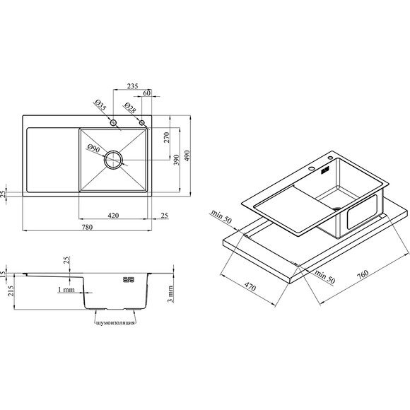 Кухонна мийка зі змішувачем Kroner KRS7849RHMESG035SP016 (78x49 см, 3.0/1.0 мм, з коландером, дозатором та сифоном, ліва), фото , изображение 11