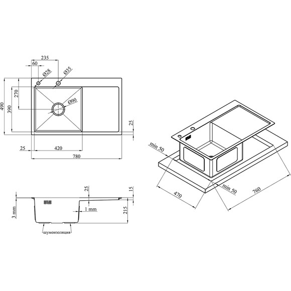 Кухонная мойка со смесителем Kroner KRS7849LHMPVDSCH035PVDSP026 (78x49 см, 3.0/1.0 мм, с коландером, дозатором и сифоном, правая), фото 10