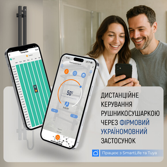 Електрична рушникосушарка Navin Класик Квадро Sensor Wi-Fi 12-216155-5012 (500x1200, чорний муар, лівий, сенсорний, з таймером), Доступні розміри: 500 x 1200, Колір виробника: чорний муар, Підключення рушникосушарки: ліве, фото , изображение 6