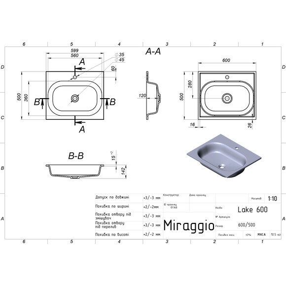 Умывальник Miraggio Lake 600 Miramarble 8815035 (60x50 см), Доступные размеры: 60 x 50, Технология производства: Miramarble, фото 8