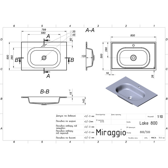 Умывальник Miraggio Lake 800 Miramarble 8815159 (80x50 см), Доступные размеры: 80 x 50, Технология производства: Miramarble, фото 8