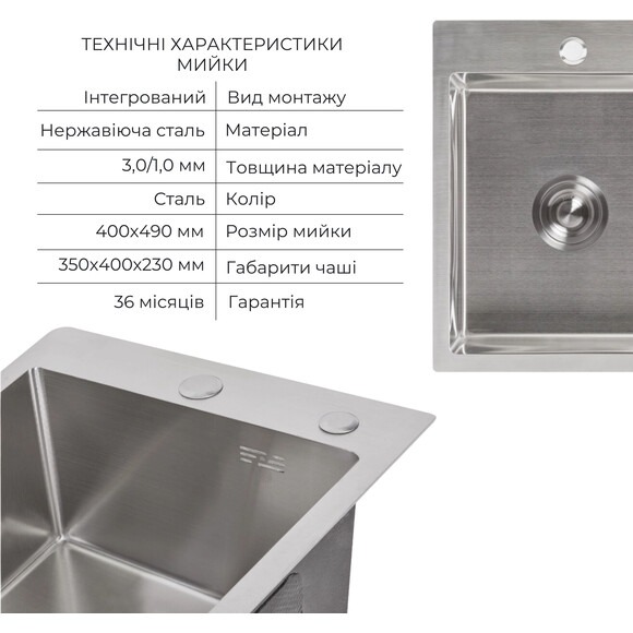 Мойка для кухни Lidz Handmade H4050 Brushed Steel LDH4050BRU3925847516 (40x49 см, брашированная сталь, 3.0/1.0 мм, с корзиной, сифоном и дозатором), Доступные размеры: 40 x 49, Цвет производителя: брашированная нержавеющая сталь, Тип поверхности: brash (брашированная, матовая), фото 16