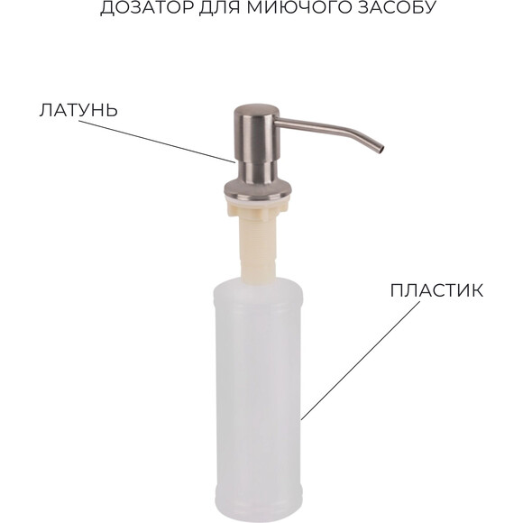 Мойка для кухни Lidz Handmade H5045 Brushed Steel LDH5045BRU3538347517 (50x45 см, брашированная сталь, 3.0/1.0 мм, с корзиной, сифоном и дозатором), Доступные размеры: 50 x 45, Цвет производителя: брашированная нержавеющая сталь, Тип поверхности: brash (брашированная, матовая), фото 17