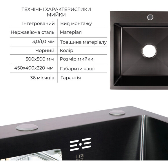 Мойка для кухни Lidz Handmade H5050B Brushed Black PVD LDH5050BPVD4361947526 (50x50 см, брашированная черная, 3.0/1.0 мм, с корзиной, сифоном и дозатором), Доступные размеры: 50 x 50, Цвет производителя: брашированный черный, Тип поверхности: brash (брашированная, матовая), фото 3
