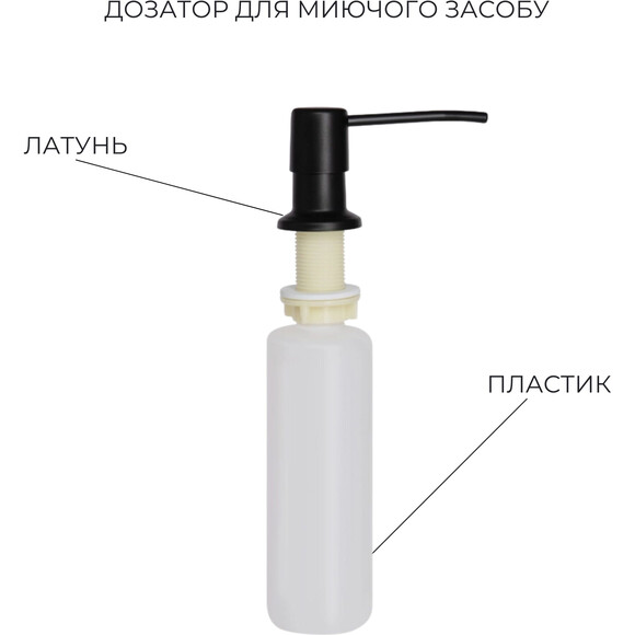 Мийка для кухні Lidz Handmade H7849BR Brushed Black PVD LDH7849BRPVD4362547531 (78x49 см, брошована чорна, 3.0/1.0 мм, з кошиком, сифоном та дозатором), Доступні розміри: 78 x 49 R, Колір виробника: фарбований чорний, Тип поверхні: brash (брашированная, матовая), фото , изображение 17