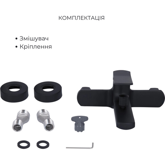 Смеситель для ванны Qtap Slavonice Black Matt QTSLA259BLM4591848027 (черный матовый, с лейкой и шлангом), фото 13