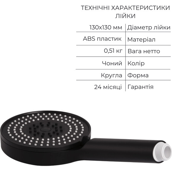 Смеситель для ванны Qtap Slavonice Black Matt QTSLA259BLM4591848027 (черный матовый, с лейкой и шлангом), фото 14