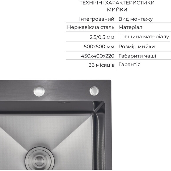 Мойка для кухни Lidz Handmade H5050HB Decor Black PVD Honeycomb LDH5050BDECPVD4836949127 (50x50 см, черный декор, 2.5/0.5 мм, с корзиной, сифоном и дозатором), Доступные размеры: 50 x 50, Цвет производителя: черный декор, Тип поверхности: декор (рифленая), фото 3