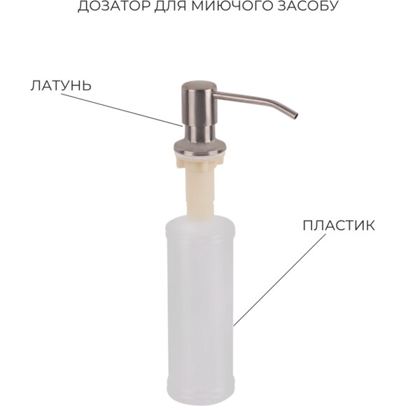 Мойка для кухни Lidz Handmade H6050H Decor Honeycomb LDH6050DEC4837049128 (60x50 см, декор, 2.5/0.5 мм, с корзиной, сифоном и дозатором), Доступные размеры: 60 x 50, Цвет производителя: нержавейка, Тип поверхности: декор (рифленая), фото 17