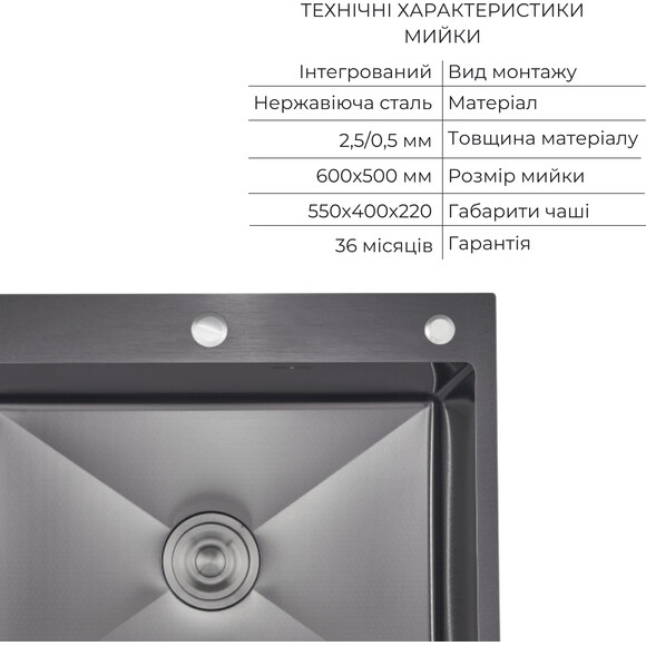 Мойка для кухни Lidz Handmade H6050HB Decor Black PVD Honeycomb LDH6050BDECPVD4837149129 (60x50 см, черный декор, 2.5/0.5 мм, с корзиной, сифоном и дозатором), Доступные размеры: 60 x 50, фото 3