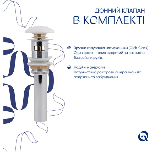 Умывальник Qtap Albatross White Glossy QT01113070CW148474 (72x46 см, с донным клапаном и крылом), фото 5