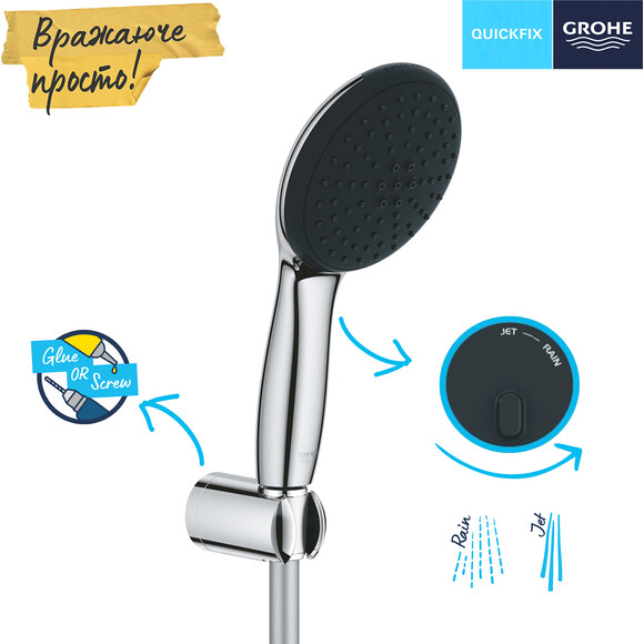 Душева система прихованого монтажу Grohe Euroeco & Vitalio Start 110/250 (32747000+26815000+27950001+13425001+26146000), фото , изображение 11