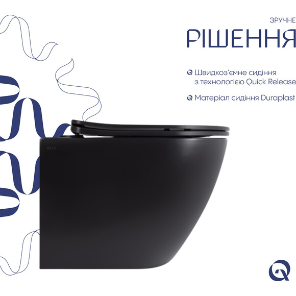 Комплект 2 в 1 QT13332381АSMB47628: безобідковий підвісний унітаз Qtap Robin New Ultra Quiet QT13332381АSMB + біде підвісне Qtap Robin QT1355046FMB, фото , изображение 16