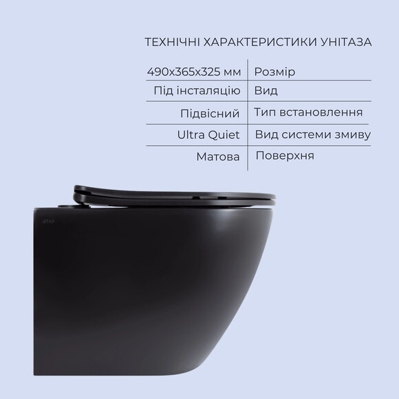 Комплект 2 в 1 QT13332381АSMB47628: безобідковий підвісний унітаз Qtap Robin New Ultra Quiet QT13332381АSMB + біде підвісне Qtap Robin QT1355046FMB, фото , изображение 17