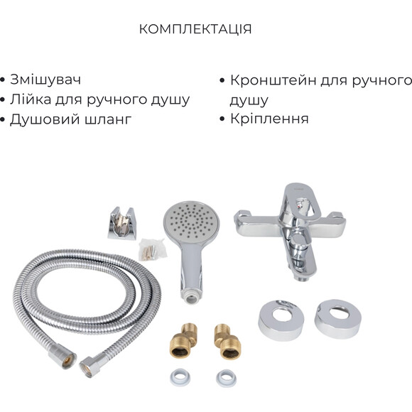 Комплект для ванной комнаты Lidz LDLAT001CRM4541248311: смеситель для ванны Lidz Latwa 006 Chrome LDLAT006CRM45414 + смеситель для умывальника Lidz Latwa 001 Chrome LDLAT001CRM45412 + сифон для раковины Lidz LU01, фото 12