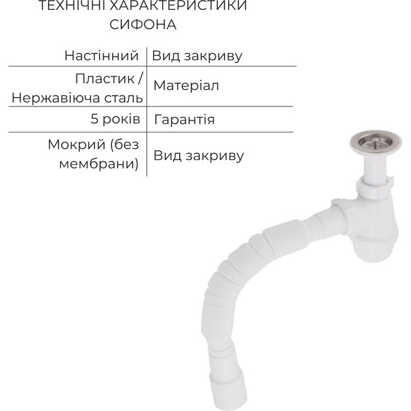 Комплект для ванной комнаты Lidz LDLAT001CRM4541248311: смеситель для ванны Lidz Latwa 006 Chrome LDLAT006CRM45414 + смеситель для умывальника Lidz Latwa 001 Chrome LDLAT001CRM45412 + сифон для раковины Lidz LU01, фото 15