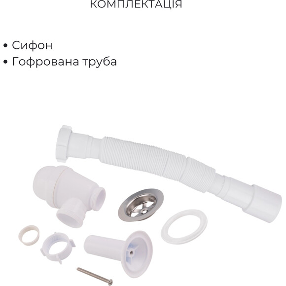 Комплект для ванной комнаты Lidz LDLAT001CRM4541248311: смеситель для ванны Lidz Latwa 006 Chrome LDLAT006CRM45414 + смеситель для умывальника Lidz Latwa 001 Chrome LDLAT001CRM45412 + сифон для раковины Lidz LU01, фото 16