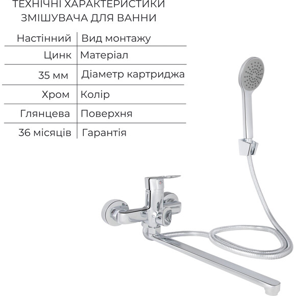 Комплект для ванной комнаты Lidz LDLAT001CRM4541248312: смеситель для ванны Lidz Latwa 005 LDLAT005CRM45415 + смеситель для умывальника Lidz Latwa 001 Chrome LDLAT001CRM45412 + сифон для раковины Lidz LU01, фото 15