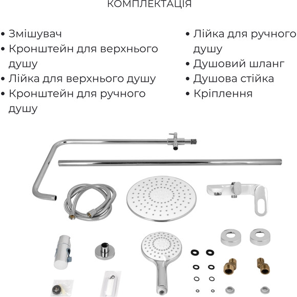 Комплект 2 в 1 LLSC9090SATMIDFR2SET48316: душевая кабина 90x90 см Lidz Latwa SC90x90.SAT.MID.FR с поддоном Kapielka ST90x90x26 + душевая система Lidz Latwa 1030 White/Chrome LDLAT1030WHI45427, фото 22