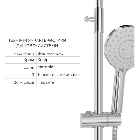 Комплект 2 в 1 LLSC9090SATMIDGR2SET48317: душевая кабина 90x90 см Lidz Latwa SC90x90.SAT.MID.GR с поддоном Kupala ST90x90x26 и панелью Kupala TP90x90x23 + душевая система Lidz Latwa 1030 Chrome LDLAT1030CRM45417, фото 21