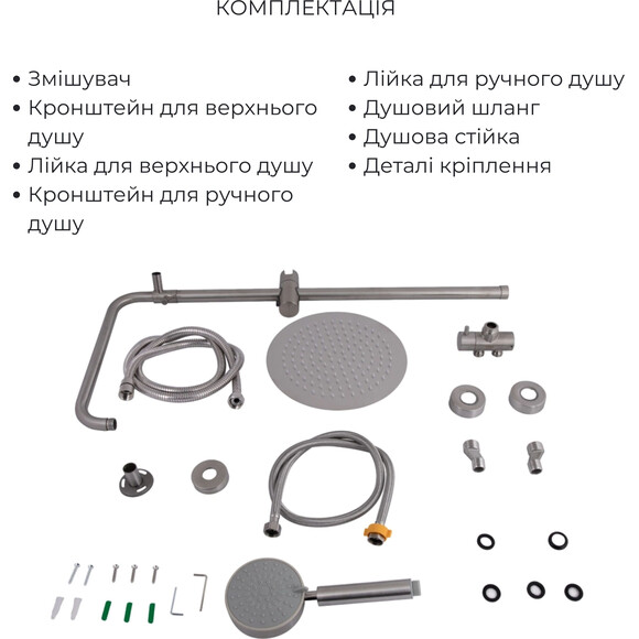Комплект 2 в 1 LDARI0011FNKS4609149085: душова система Lidz Aria 1120 Nickel LDARI1120NKS46112 + змішувач для умивальника Lidz Aria 0011F LDARI0011FNKS46091, фото , изображение 12