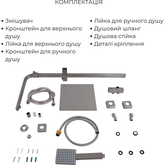 Комплект 2 в 1 LDKUB001FNKS2853449086: душова система Lidz Kubis 1120 Nickel LDKUB1120NKS46111 + змішувач для раковини Lidz Kubis 001F LDKUB001FNKS28534, фото , изображение 13