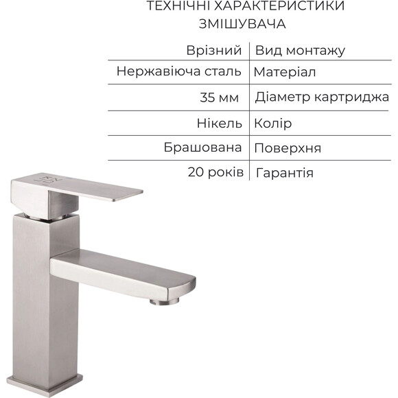 Комплект 2 в 1 LDKUB001FNKS2853449086: душова система Lidz Kubis 1120 Nickel LDKUB1120NKS46111 + змішувач для раковини Lidz Kubis 001F LDKUB001FNKS28534, фото , изображение 14